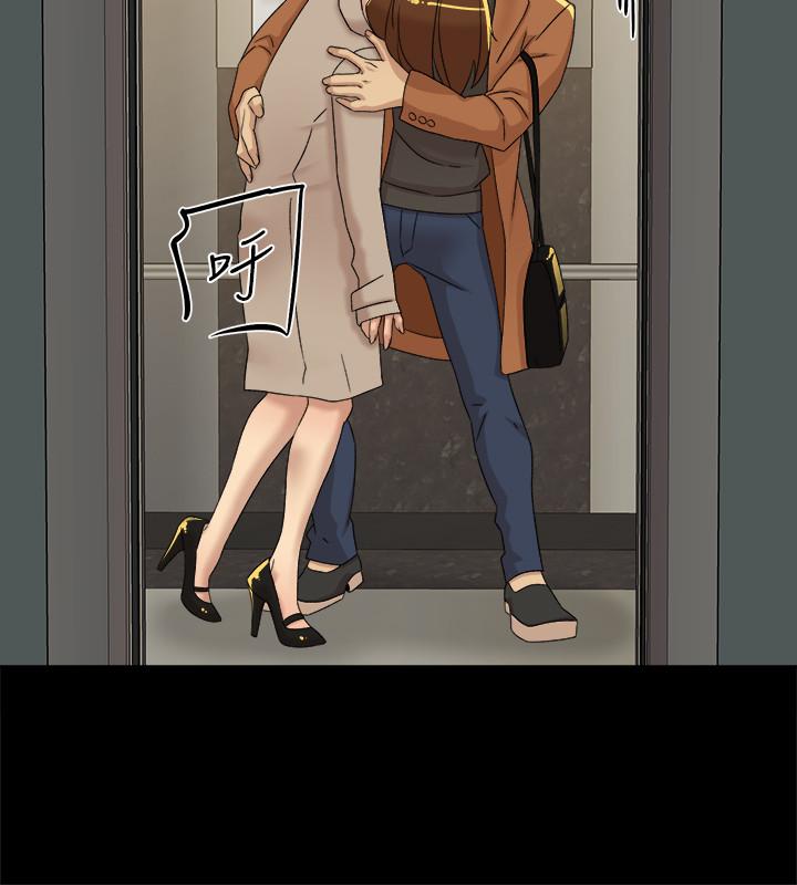 她的高跟鞋 第114話-做愛...有那麼舒服嗎 第24页