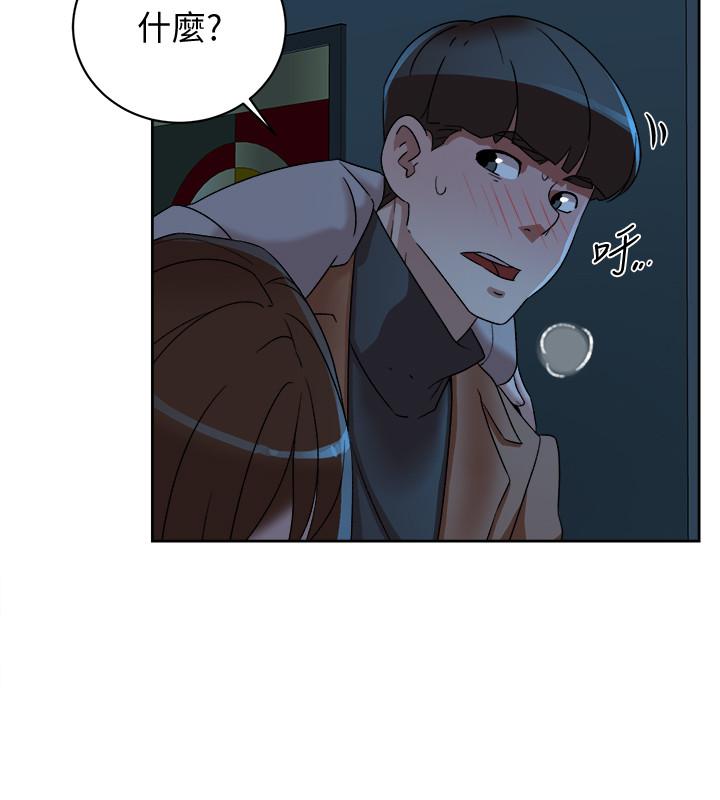 她的高跟鞋 第114話-做愛...有那麼舒服嗎 第26页