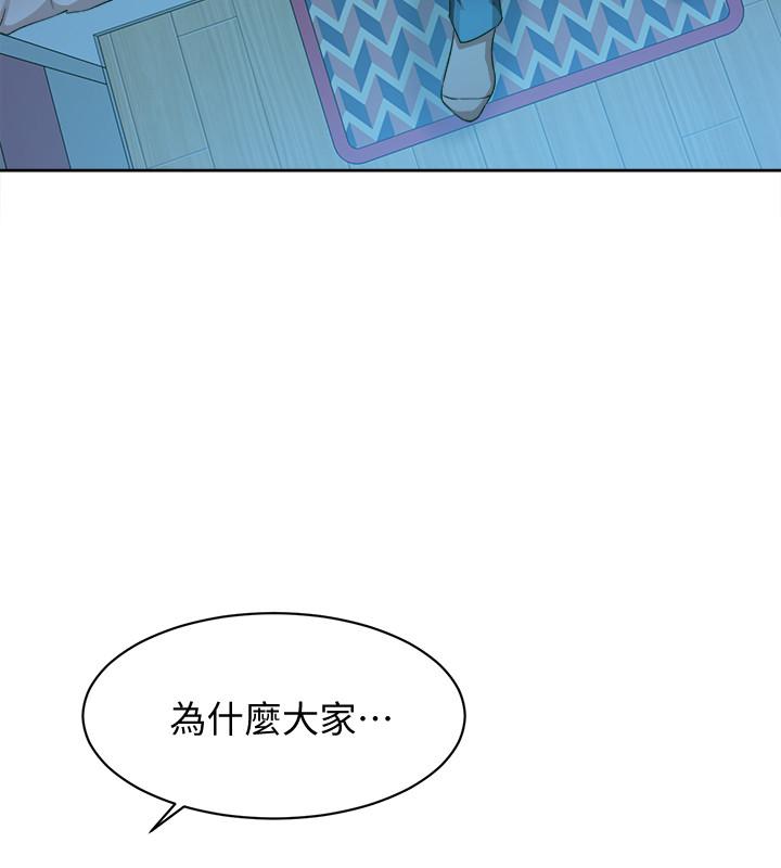 她的高跟鞋 第114話-做愛...有那麼舒服嗎 第28页