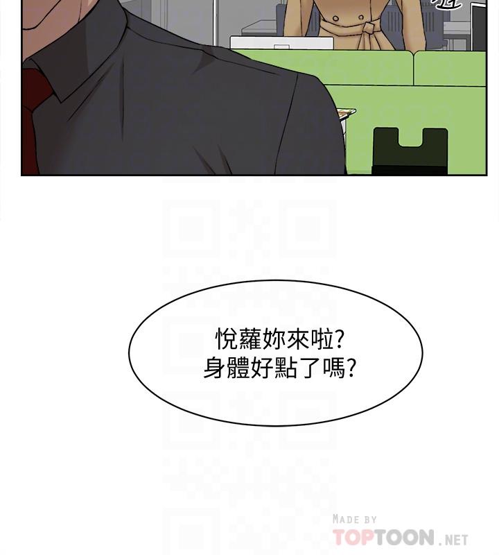 她的高跟鞋 第119話-代表的陰謀 第10页