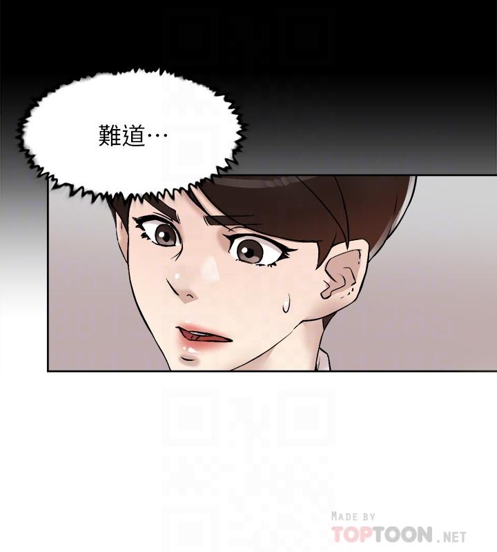 她的高跟鞋 第120話-淪為代表的獵物 第12页