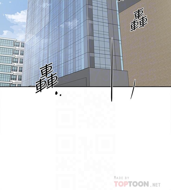 她的高跟鞋 第120話-淪為代表的獵物 第18页
