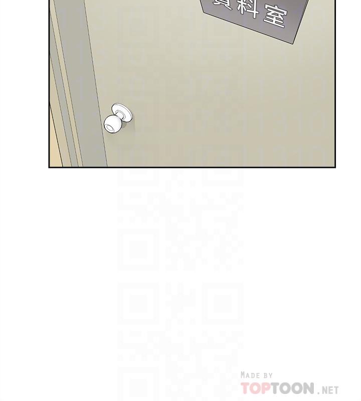 她的高跟鞋 第121話-出了這個門，你們就玩完了 第6页