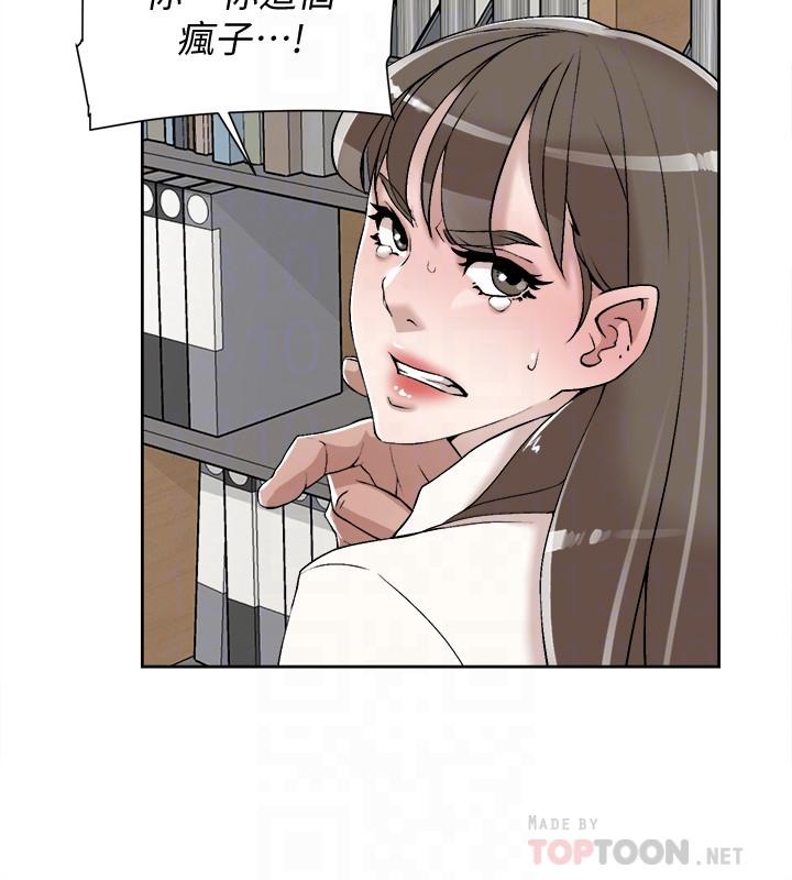 她的高跟鞋 第121話-出了這個門，你們就玩完了 第10页