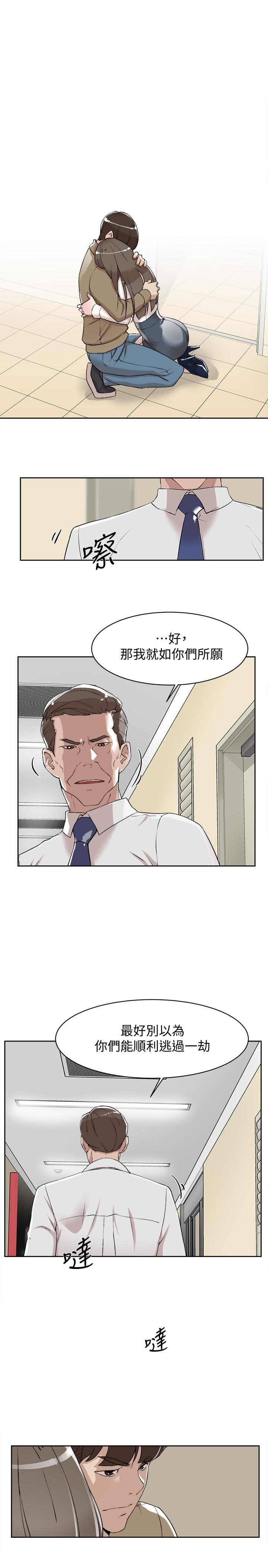 她的高跟鞋 第121話-出了這個門，你們就玩完了 第27页