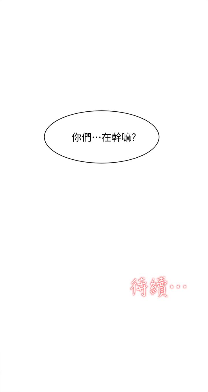 她的高跟鞋 第121話-出了這個門，你們就玩完了 第31页