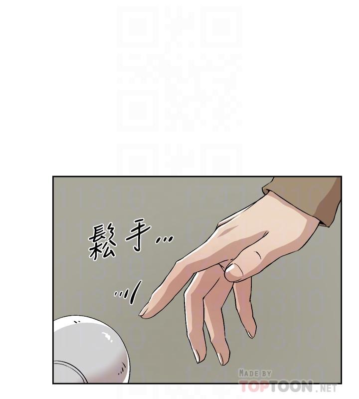 她的高跟鞋 第121話-出了這個門，你們就玩完了 第15页