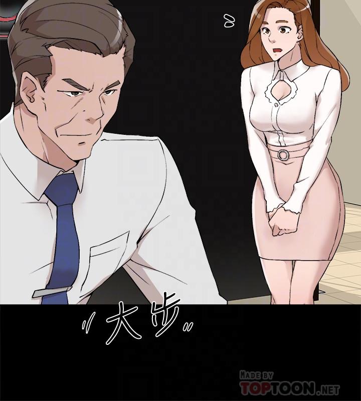 她的高跟鞋 第122話-真宇被檢方傳喚 第4页