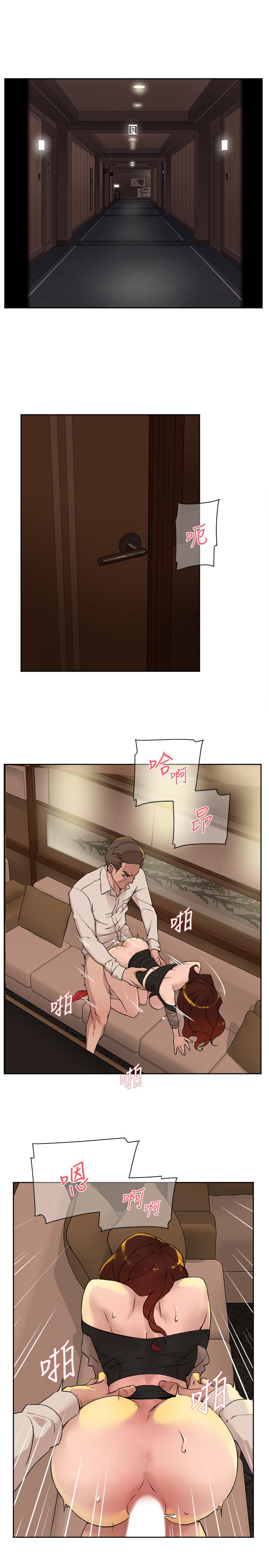 她的高跟鞋 第122話-真宇被檢方傳喚 第11页