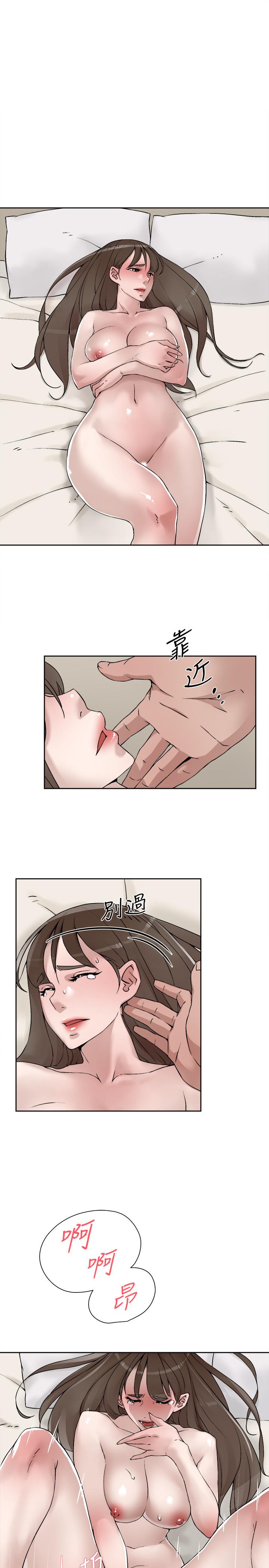 她的高跟鞋 第123話-固執到最後還不是給插 第17页