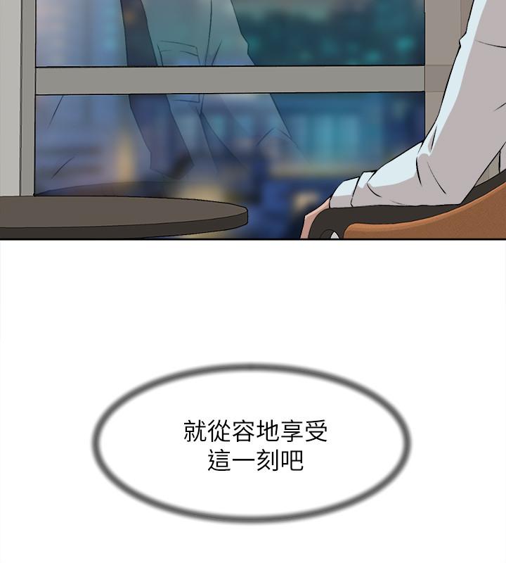 她的高跟鞋 第123話-固執到最後還不是給插 第20页