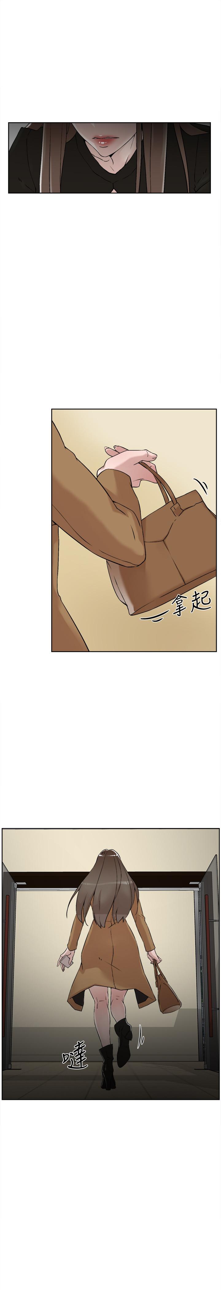 她的高跟鞋 第123話-固執到最後還不是給插 第13页