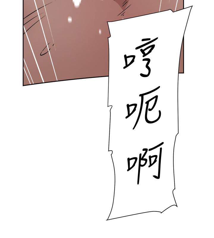 她的高跟鞋 第124話-想玩弄秦世潤的原因 第20页
