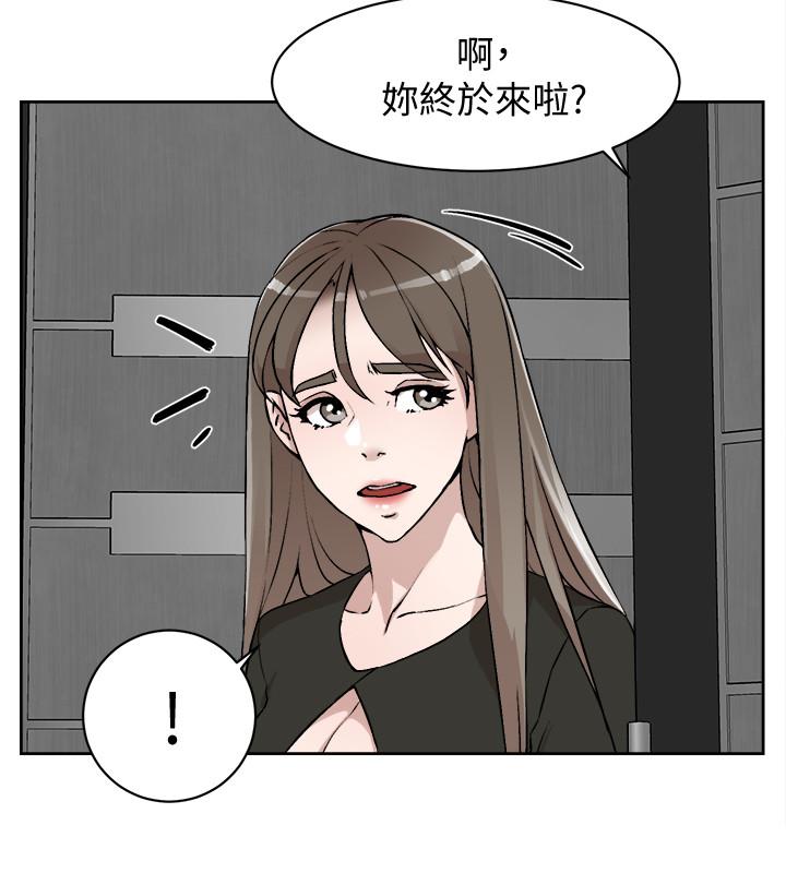 她的高跟鞋 第124話-想玩弄秦世潤的原因 第26页