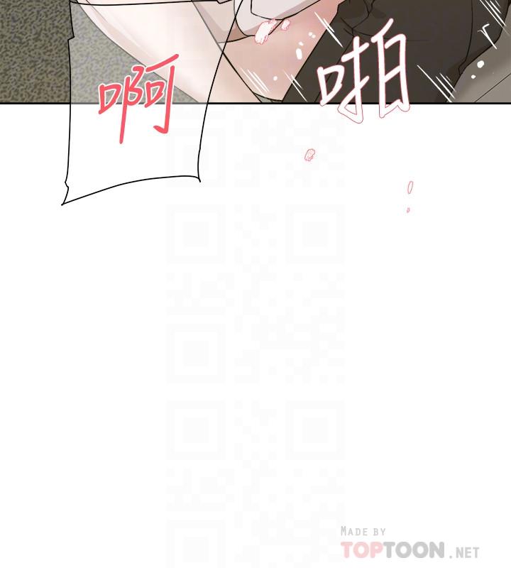 她的高跟鞋 第126話-把具真宇那小子做掉 第14页