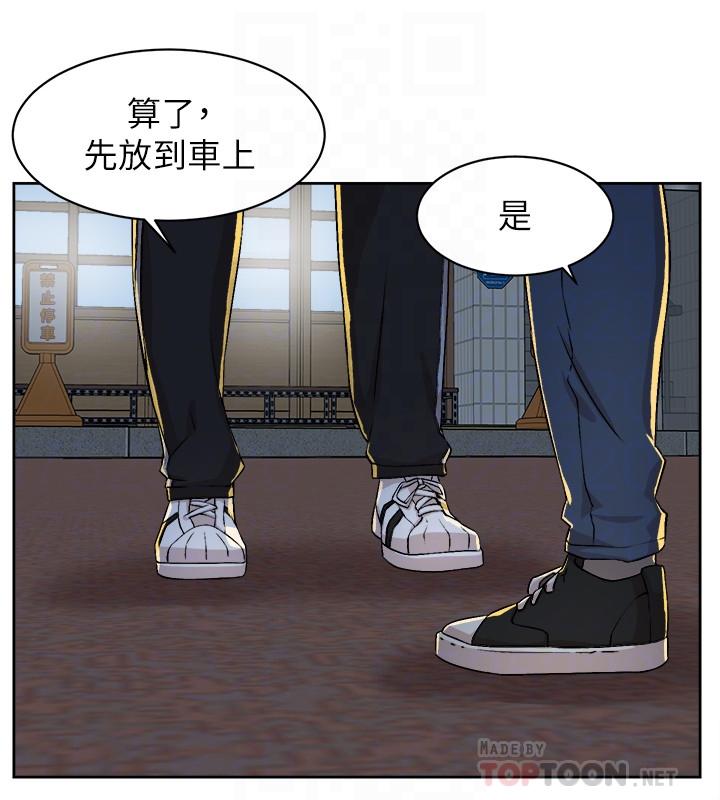 她的高跟鞋 第127話-偷偷探望真宇 第12页