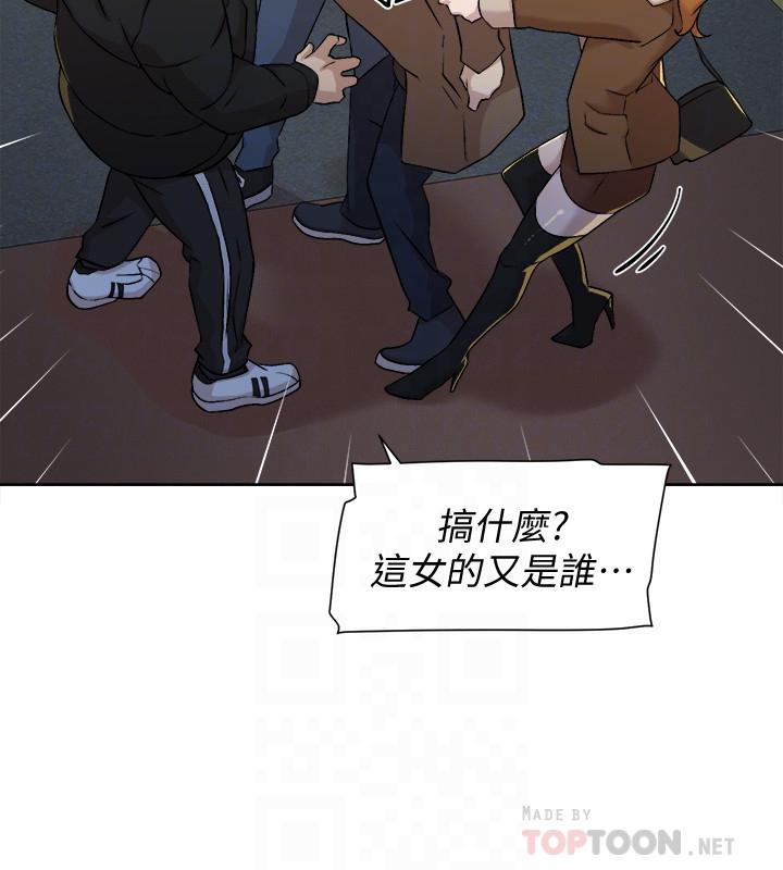 她的高跟鞋 第127話-偷偷探望真宇 第16页