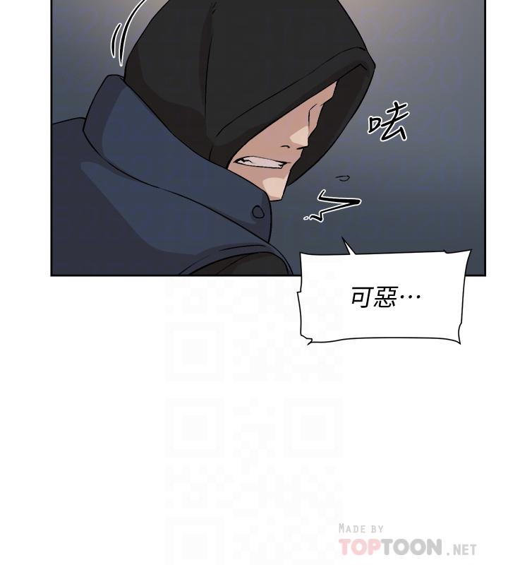 她的高跟鞋 第127話-偷偷探望真宇 第18页