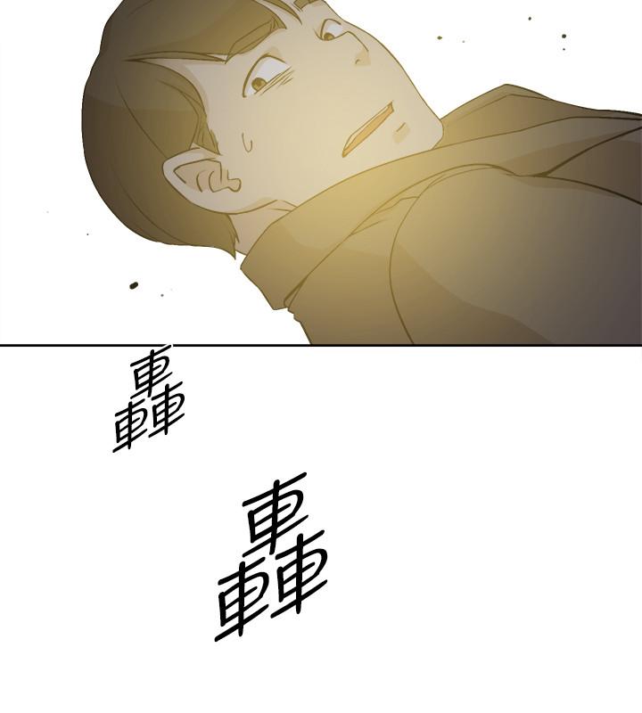 她的高跟鞋 第127話-偷偷探望真宇 第20页