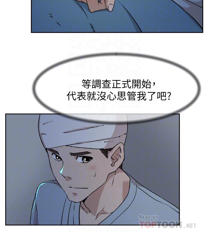 她的高跟鞋 第128話-讓我徹底滿足 第8页