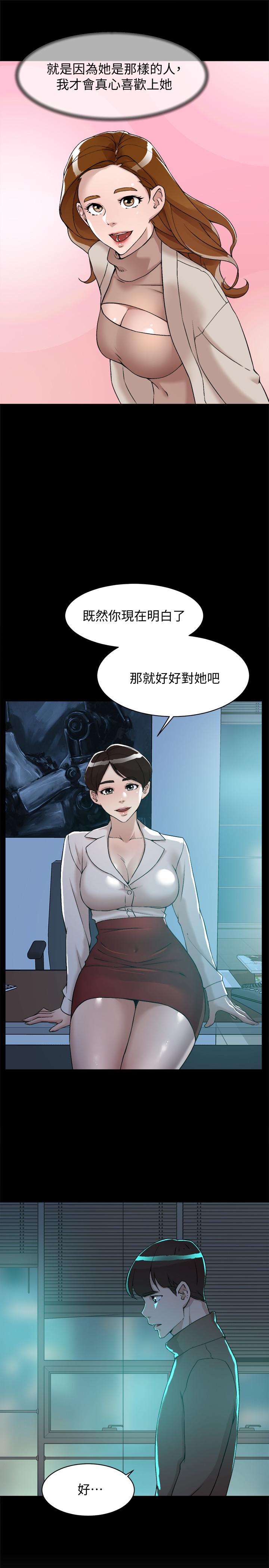 她的高跟鞋 第128話-讓我徹底滿足 第19页