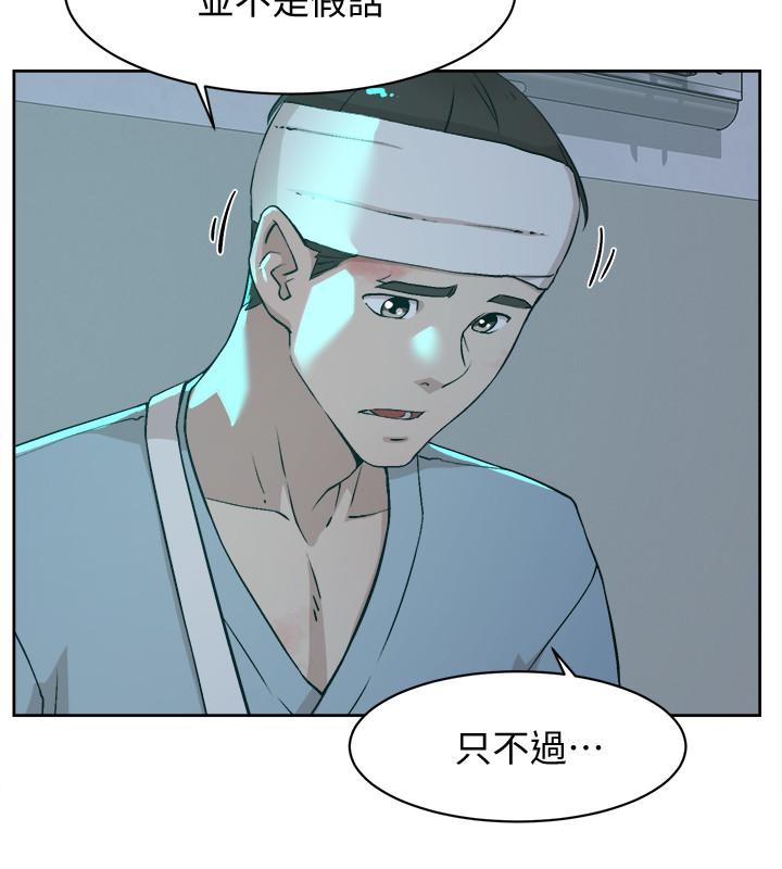 她的高跟鞋 第128話-讓我徹底滿足 第22页