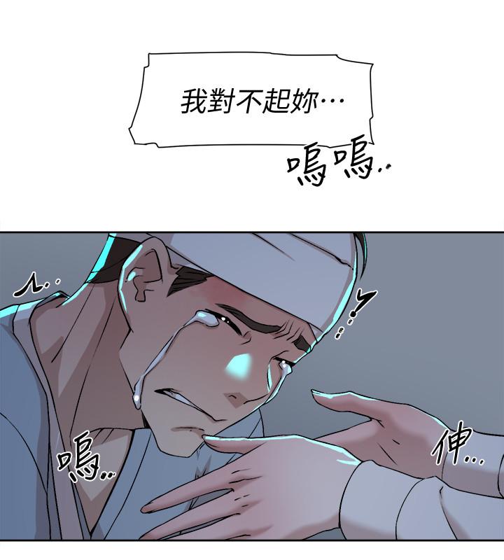 她的高跟鞋 第128話-讓我徹底滿足 第24页