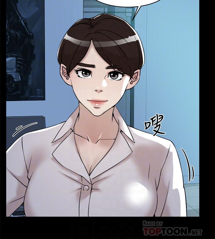 她的高跟鞋 第128話-讓我徹底滿足 第16页