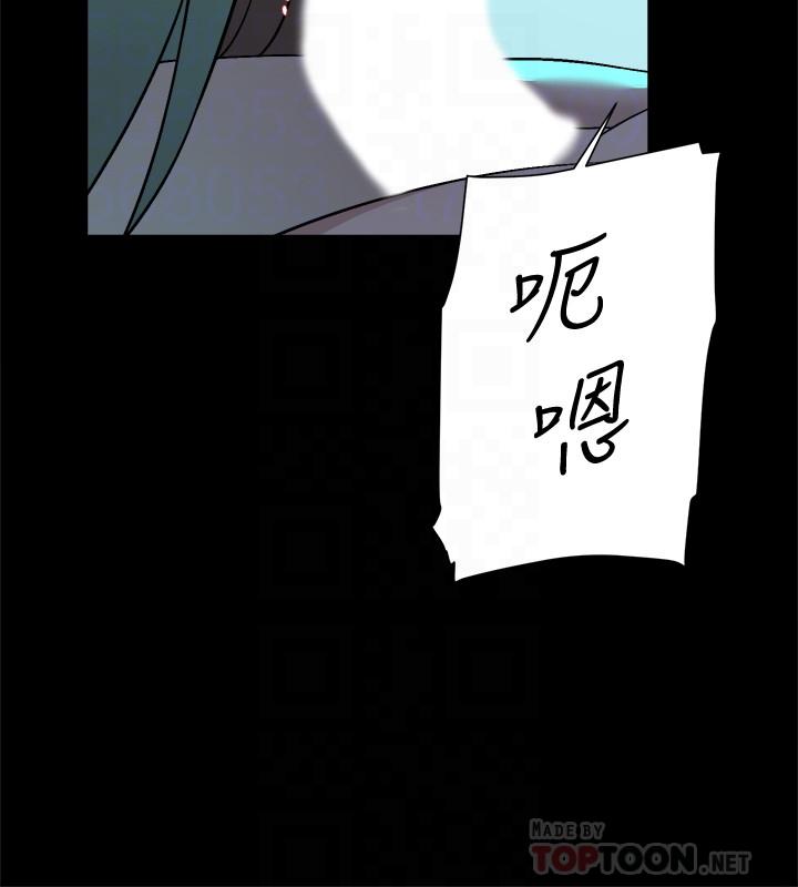 她的高跟鞋 第129話-難忘激情夜 第10页
