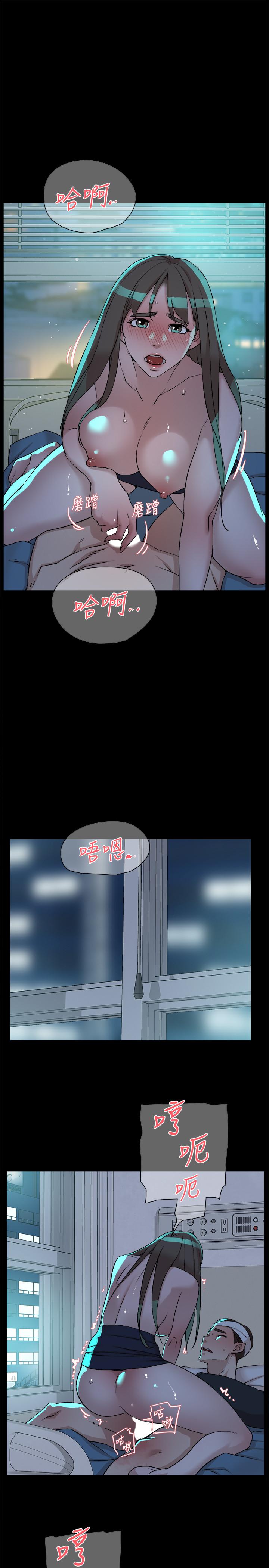 她的高跟鞋 第129話-難忘激情夜 第11页