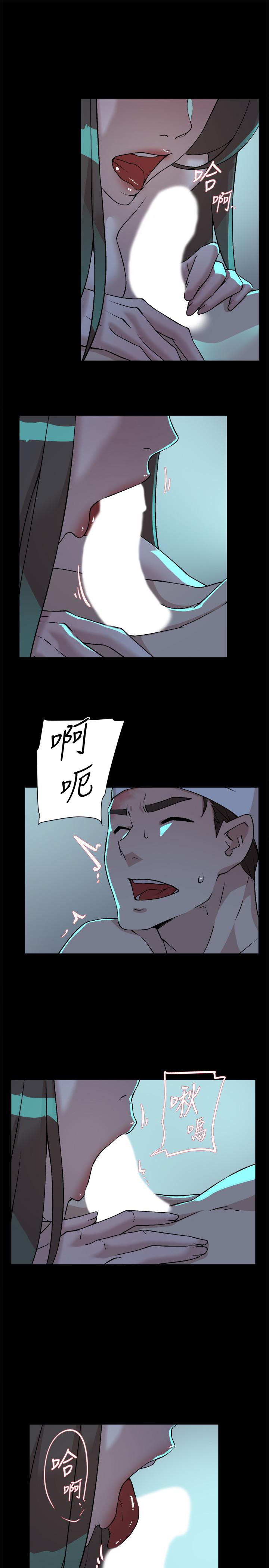 她的高跟鞋 第129話-難忘激情夜 第9页