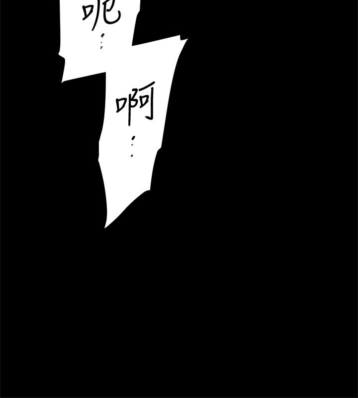 她的高跟鞋 第129話-難忘激情夜 第22页