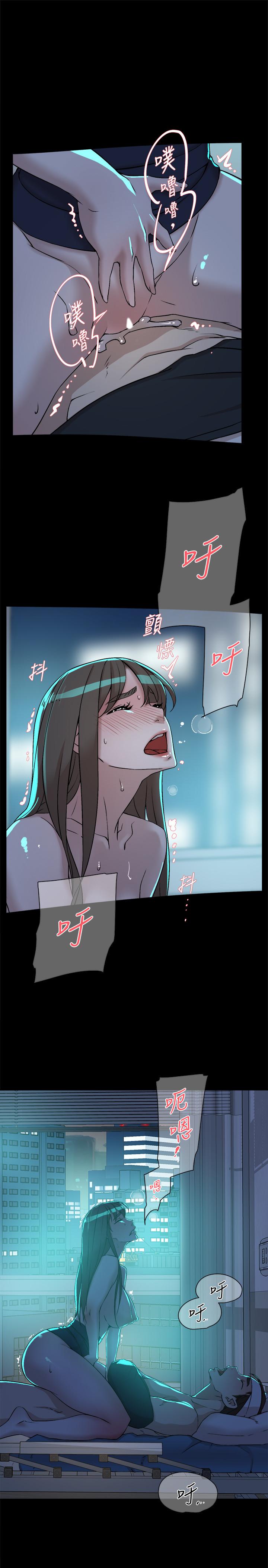 她的高跟鞋 第129話-難忘激情夜 第23页