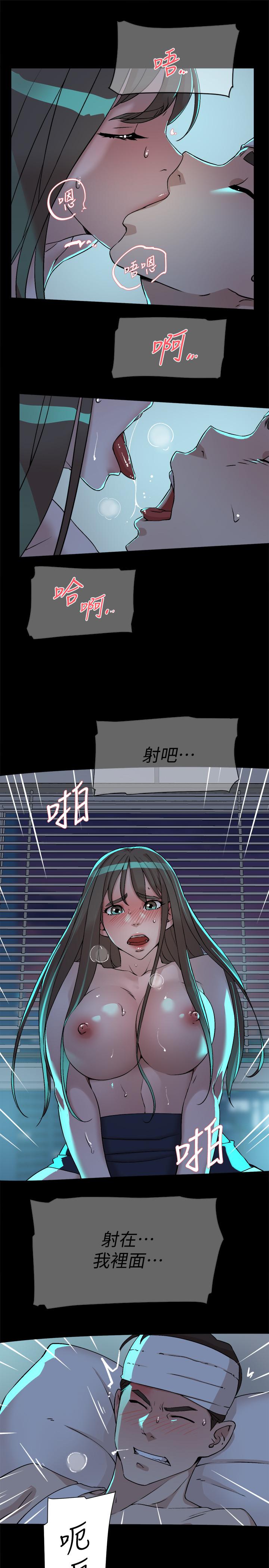 她的高跟鞋 第129話-難忘激情夜 第21页