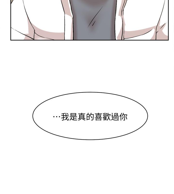 她的高跟鞋 第130話-準備的cosplay驚喜 第30页