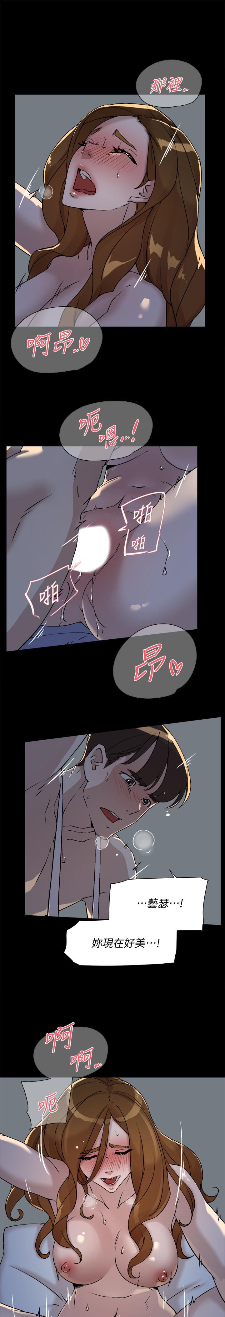 她的高跟鞋 第131話-實習生活終於迎來終點 第11页