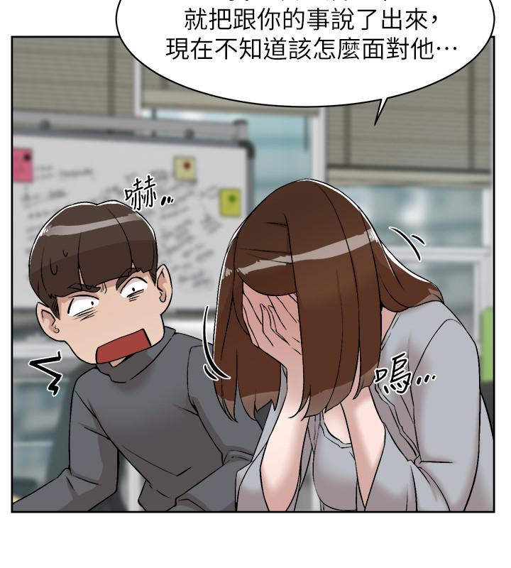 她的高跟鞋 第131話-實習生活終於迎來終點 第28页