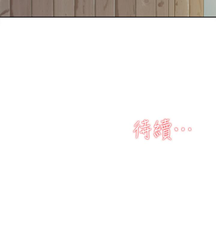 她的高跟鞋 第131話-實習生活終於迎來終點 第32页