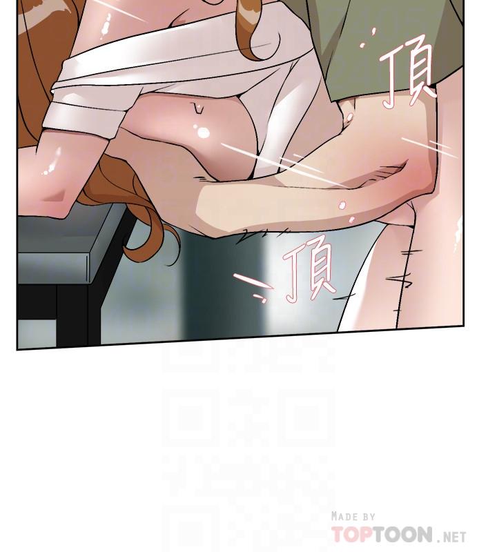 她的高跟鞋 第132話-再見，我的愛 第4页