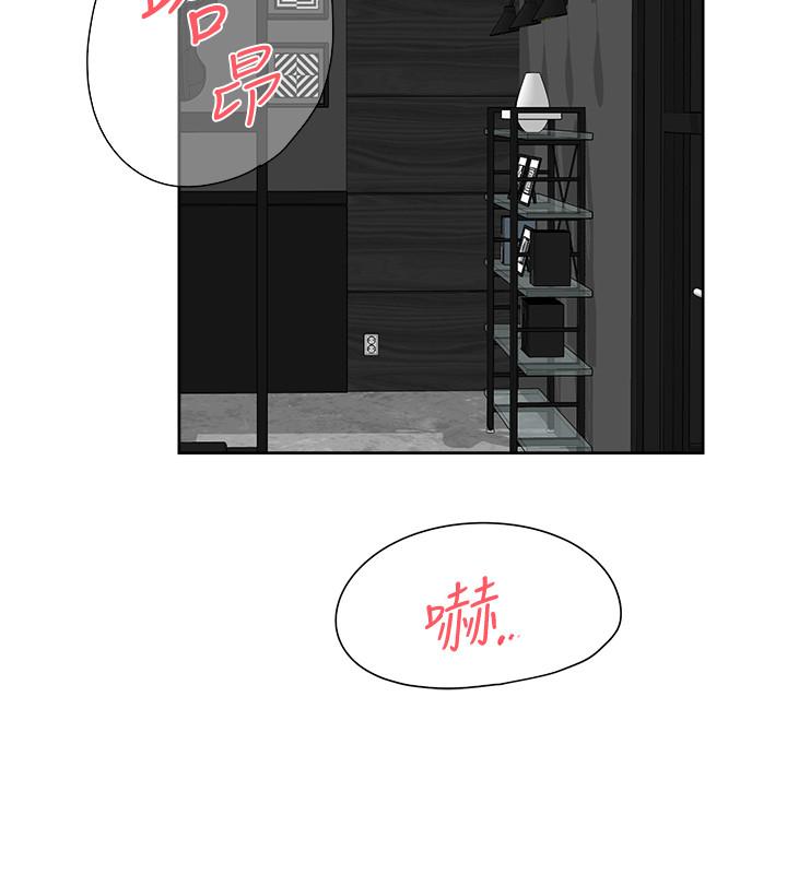 她的高跟鞋 第132話-再見，我的愛 第2页