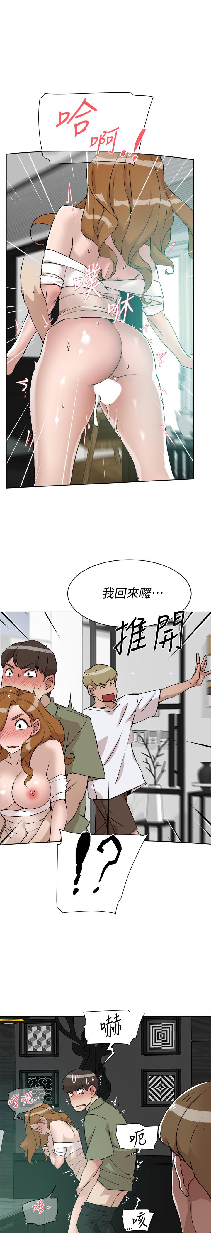 她的高跟鞋 第132話-再見，我的愛 第11页