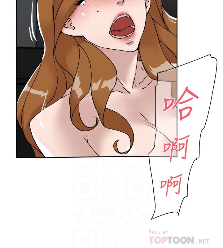 她的高跟鞋 第132話-再見，我的愛 第6页