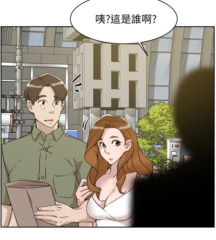 她的高跟鞋 第132話-再見，我的愛 第20页