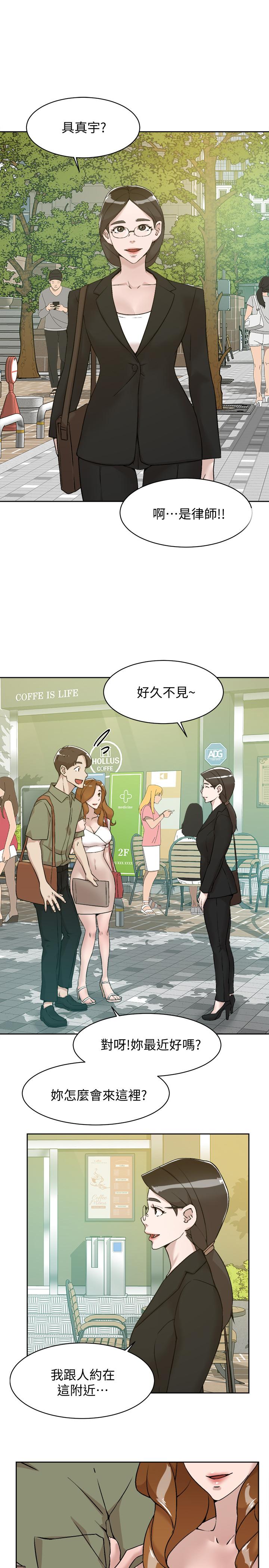她的高跟鞋 第132話-再見，我的愛 第21页