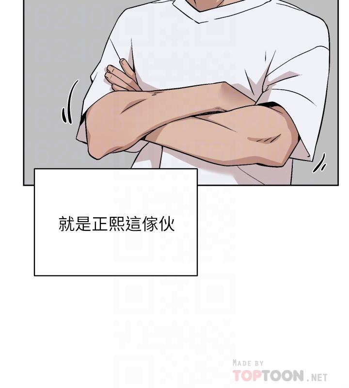 她的高跟鞋 第132話-再見，我的愛 第18页