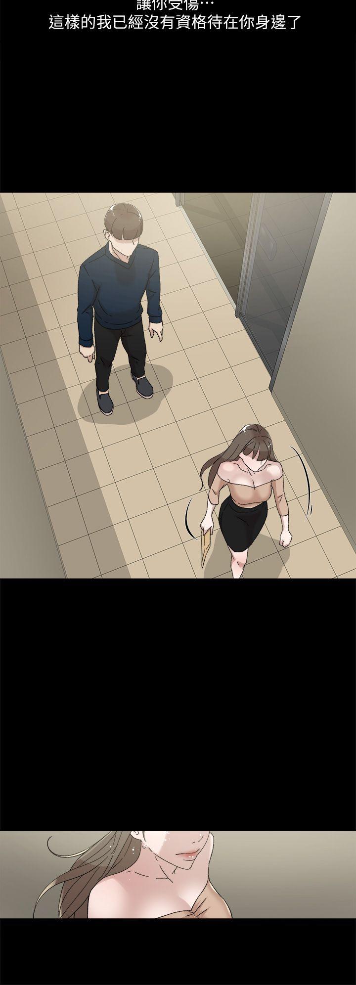 她的高跟鞋 第76話-昨晚發生的事 第26页