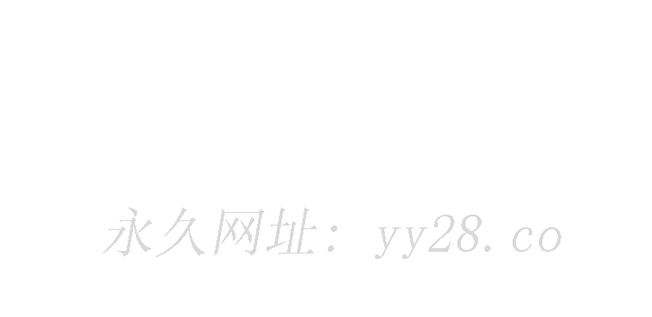 小妾 第100話-你怎麼能這樣對我 第24页