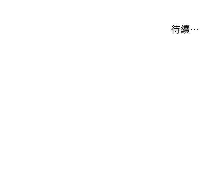 小妾 第102話-興奮難耐的激吻 第2页