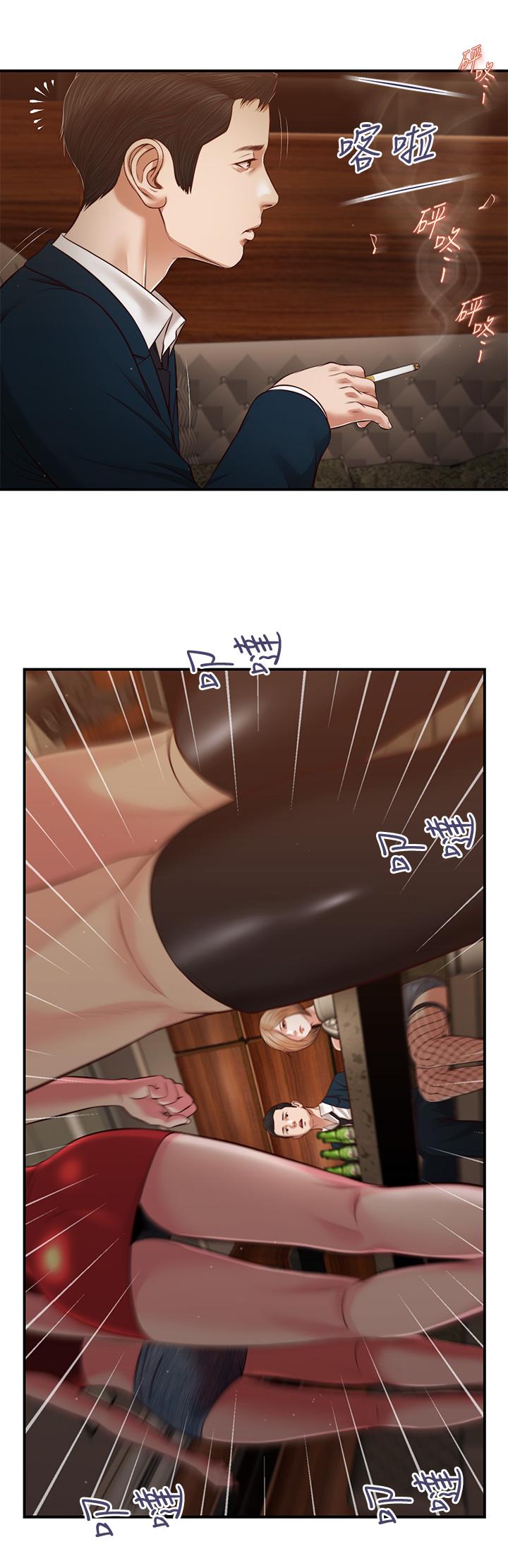 小妾 第105話-性感舞孃 第11页