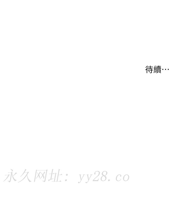 小妾 第107章-盡情的干我吧 第10页